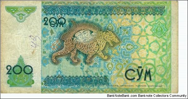 Banknote from Uzbekistan year 1997