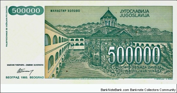 Banknote from Yugoslavia year 1993