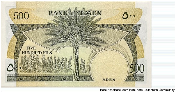 Banknote from Yemen year 1984