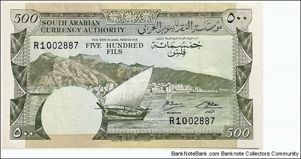 500 Fils (South Yemen 1965) Banknote