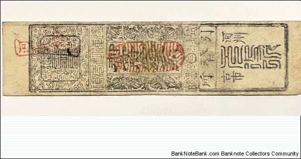 Banknote from Japan year 1830