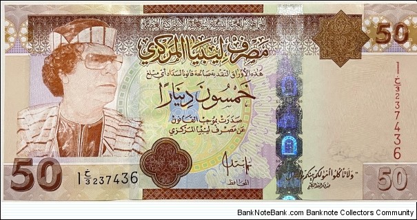 50 Dinars Banknote