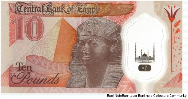 Egypt 10 pounds Banknote