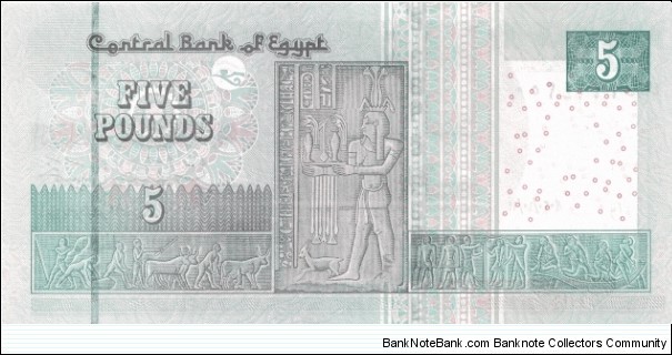 Banknote from Egypt year 2013