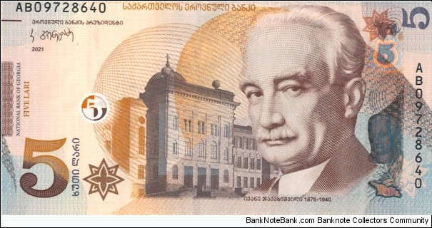 Georgia 5 lari 2021 Banknote