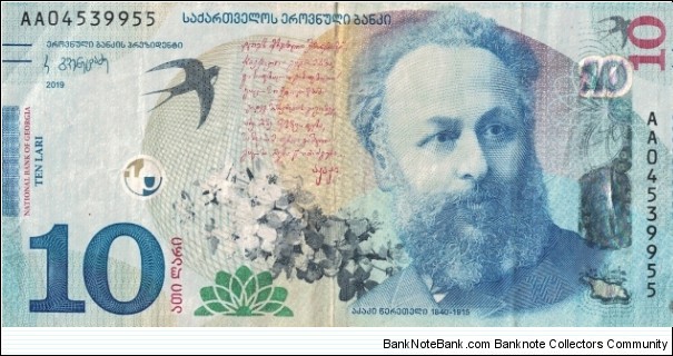 Georgia 10 lari 2019 Banknote