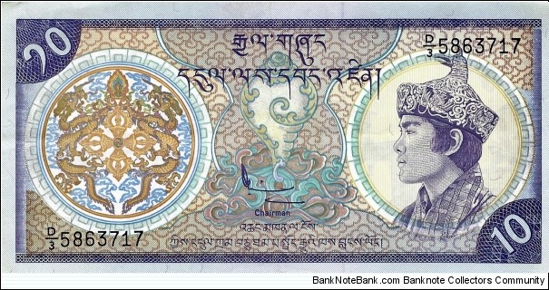 BHUTAN 10 Ngultrum 1994 Banknote
