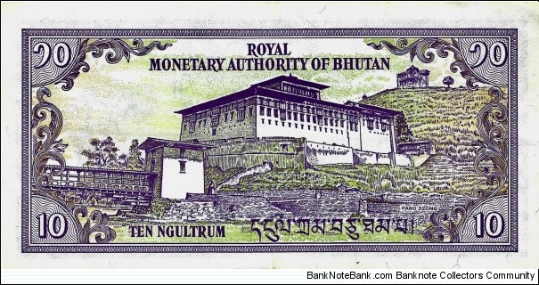 Banknote from Bhutan year 1994