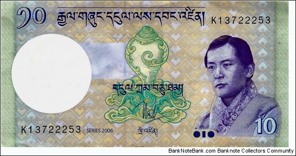 BHUTAN 10 Ngultrum 2006 Banknote