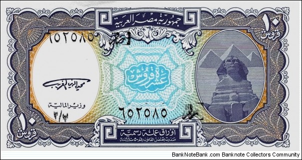 EGYPT 10 Piastres  Banknote