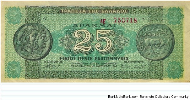 GREECE 25,000,000 Drachmai 1944 Banknote