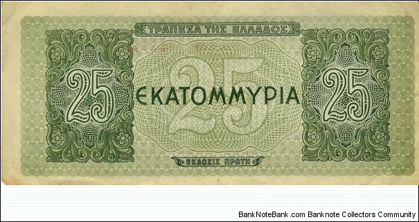 Banknote from Greece year 1944