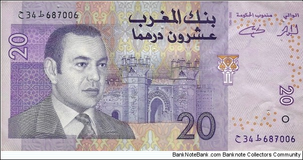 MOROCCO 20 Dirhams 2005 Banknote