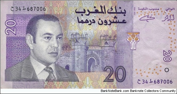 MOROCCO 20 Dirhams  Banknote