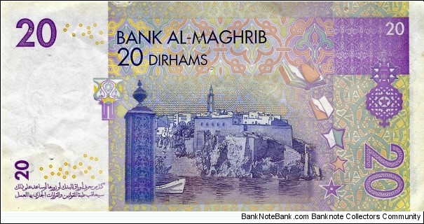 Banknote from Morocco year 2005