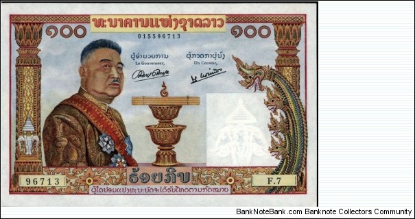 100 Kip Banknote