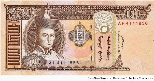 MONGOLIA 50 Tugrik Banknote