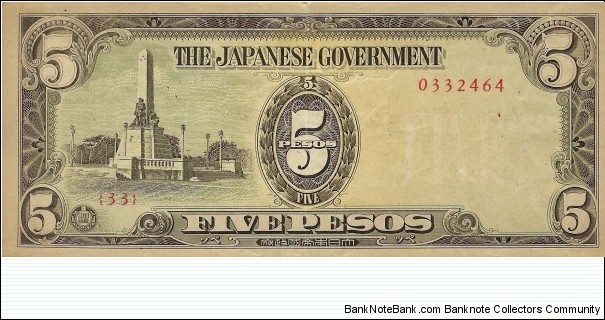 PHILIPPINES 5 Pesos (Japanese Occupation) Banknote