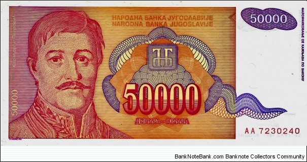 YUGOSLAVIA 50,000 Dinara Banknote