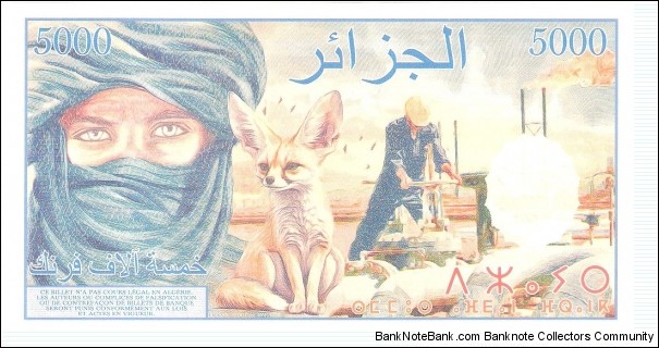 Banknote from Exonumia year 2023
