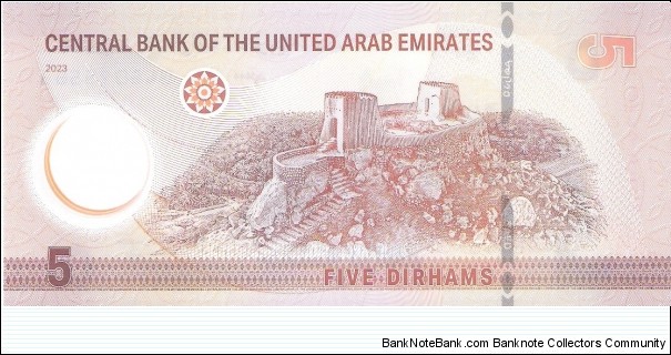 Banknote from United Arab Emirates year 2023