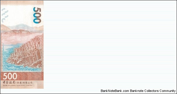 Banknote from Hong Kong year 2020