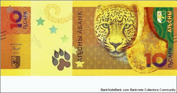 ABKHAZIA 10 Apsar  Banknote