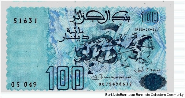 ALGERIA 100 Dinars Banknote