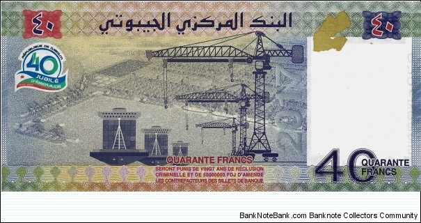 DJIBOUTI 40 Francs  Banknote