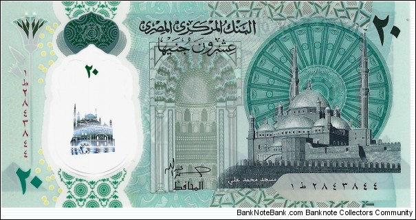 EGYPT 20 Pounds  Banknote
