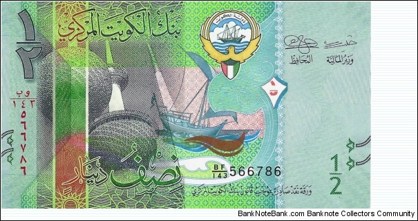 KUWAIT 1/2 Dinar Banknote