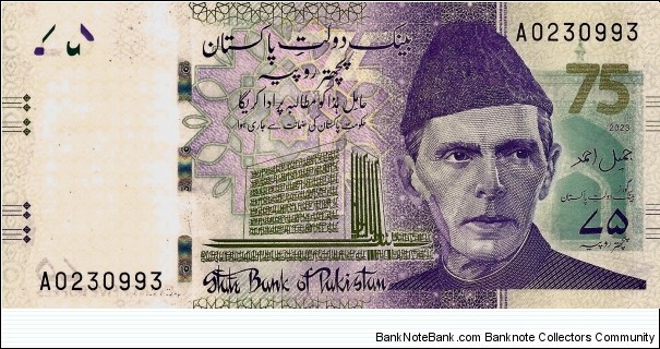 PAKISTAN 75 Rupees  Banknote