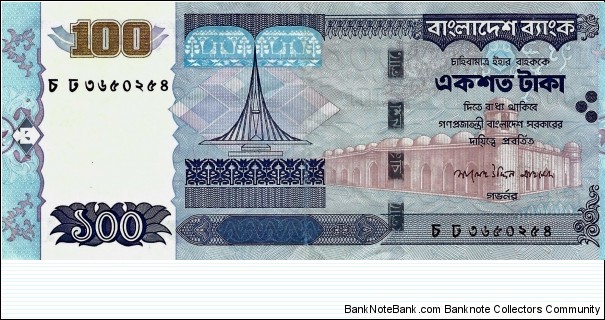 BANGLADESH 100 Taka  Banknote
