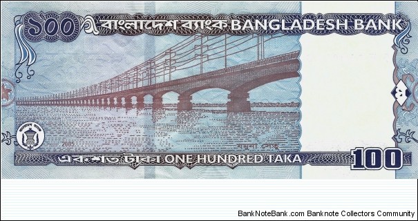 Banknote from Bangladesh year 2005