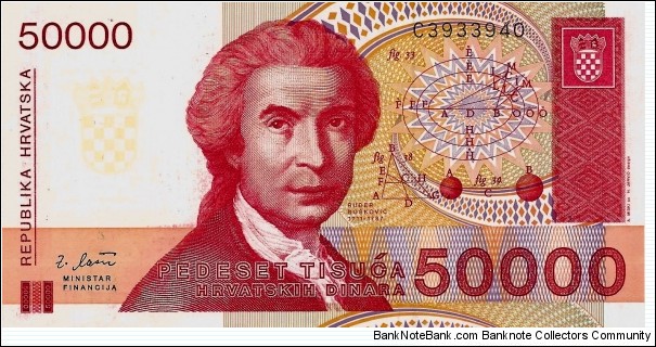 CROATIA 50,000 Dinara  Banknote