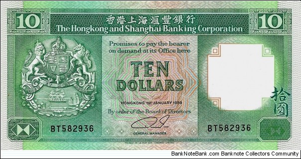 HONG KONG 10 Dollars  Banknote