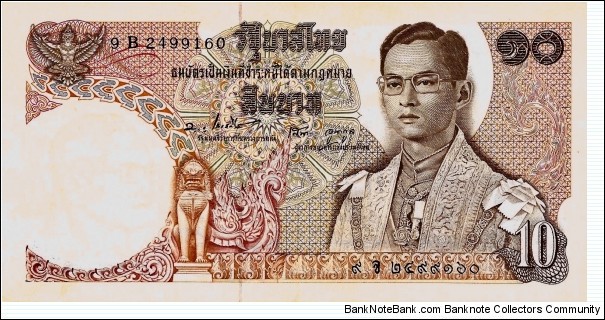 THAILAND 10 Baht  Banknote