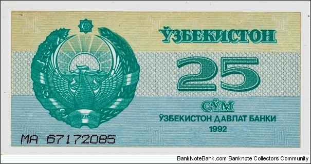 UZBEKISTAN 25 S'om  Banknote