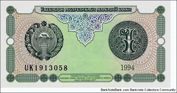 UZBEKISTAN 25 S'om  Banknote