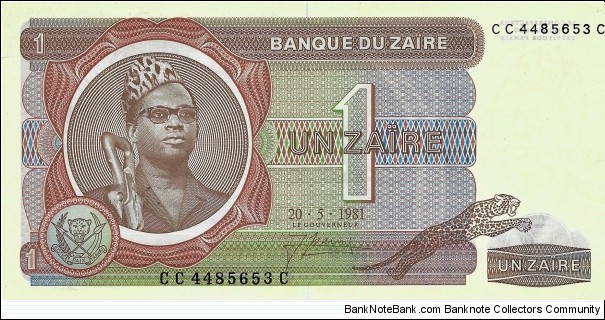 ZAIRE 1 Zaire  Banknote