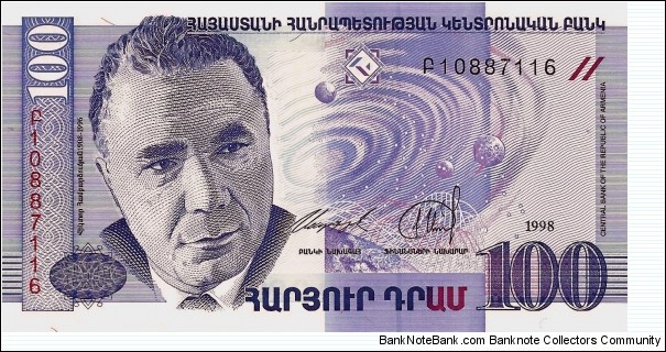 ARMENIA 100 Dram  Banknote