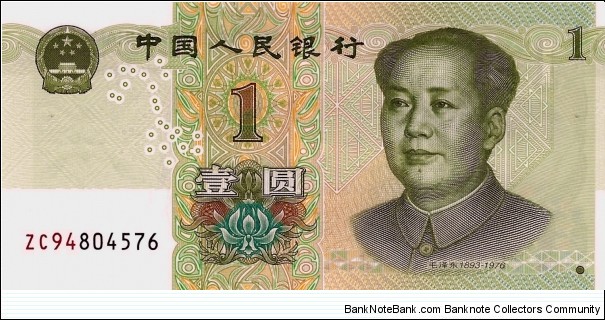 CHINA 1 Yuan  Banknote