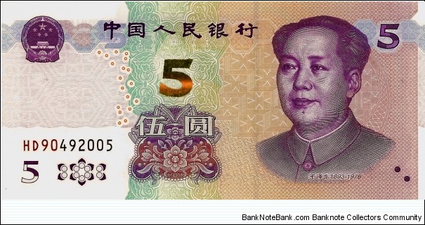 CHINA 5 Yuan  Banknote