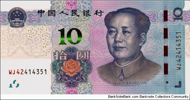 CHINA 10 Yuan Banknote
