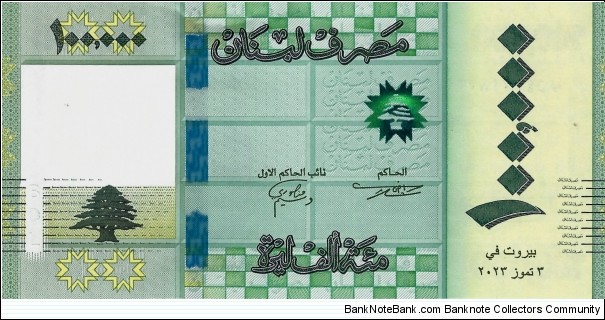 LEBANON 100,000 Livres  Banknote