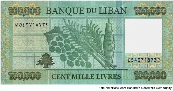 Banknote from Lebanon year 2023