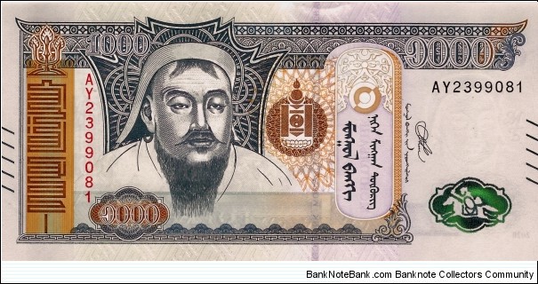 MONGOLIA 1000 Tugrik  Banknote