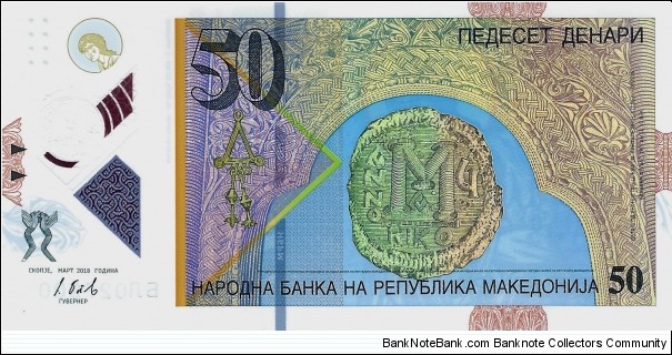NORTH MACEDONIA 50 Denari  Banknote