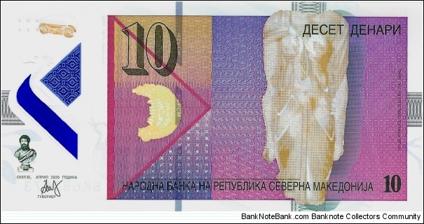 NORTH MACEDONIA 10 Denari  Banknote