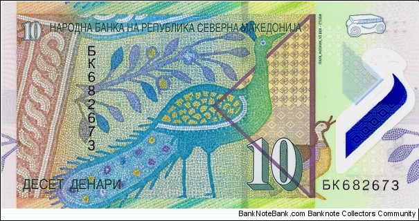 Banknote from Macedonia year 2020